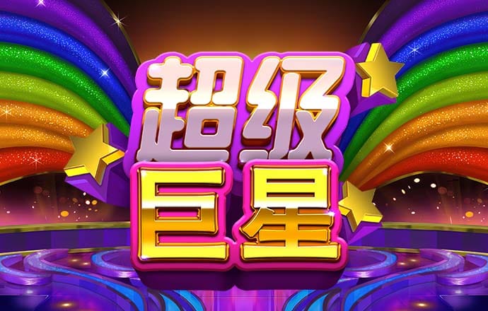 彩皇网APP